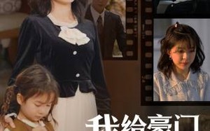 短剧《我的极品老公（90集）》热门短剧完整版观看