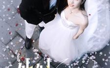 短剧《他似玉山（97集）》超火短剧在线免费观赏