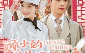 短剧《顾少的铁锅厨娘（57集）》优质短剧全集免费观赏