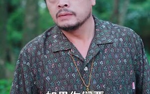 短剧《哀牢寻龙 (50集)》短剧免费全集畅快看