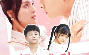 短剧《福宝成双！搬砖奶爸竟是大佬（78集）》热门短剧全集免费速观