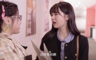 短剧《白小姐的人生被剧透了（24集）》免费短剧高清在线看