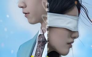 短剧《盲女的星辰老公（43集）》短剧在线免费畅享全集