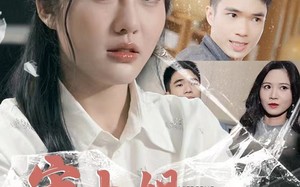 短剧《宋小姐她不忍了（18集）》短剧免费高清全集看