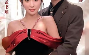 短剧《失控热恋（64集）》超火短剧免费畅看全集