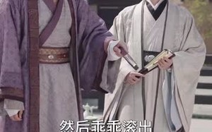 短剧《小范大人在大乾（98集）》优质短剧在线免费播