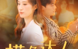 短剧《摸鱼达人操作惊呆白富美（91集）》精彩短剧全集在线追