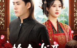 短剧《捡个女帝当老婆（87集）》短剧完整版免费速看