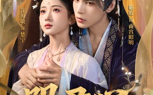 短剧《叩君心（64集）》高分短剧全集在线速览