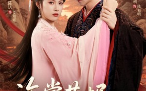 短剧《海棠花烬故人疏（32集）》短剧在线免费看全集