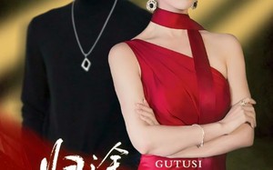 短剧《归途似海深（61集）》热门短剧在线免费追全