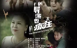 短剧《导演也疯狂（26集）》免费短剧完整观看