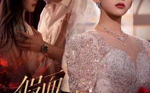 短剧《假面危情（80集）》短剧全集免费随心看