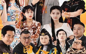 短剧《我在昆仑山闭关三百年（92集）》免费短剧全集畅享观看