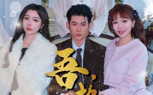 短剧《吾，执掌天机（85集）》独家短剧全集在线赏看