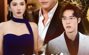 短剧《开局重生拿回属于我的一切（80集）》爆款短剧全集免费瞧