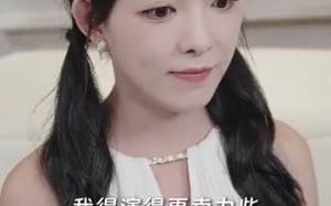 短剧《南星闪耀时（81集）》精彩短剧全集在线赏