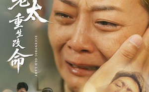 短剧《偏心老太重生改命（80集）》短剧全集高清在线赏