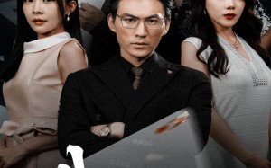 短剧《裁决之刃（62集）》短剧全集免费在线追