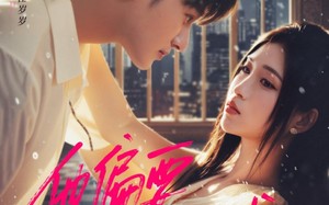 短剧《他偏要强求（80集）》免费短剧高清全集播