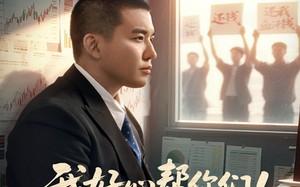 短剧《我好心帮你们！你们竟然举报（60集）》短剧在线高清免费畅享