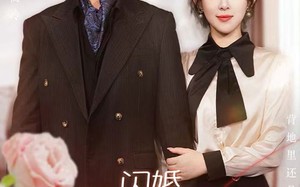 短剧《闪婚，绿茶夫人又砸钱虐渣了（79集）》短剧完整版免费畅享