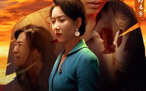 短剧《无声的盼望（43集）》短剧全集免费流畅播