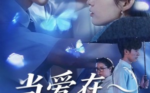 短剧《当爱在今夜沉溺（62集）》短剧免费全集一键观看