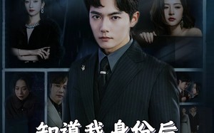 短剧《知道我身份后你怎么后悔了（63集）》短剧精彩剧情在线观