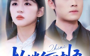 短剧《你铁心恋爱脑，给你自由你又哭（72集）》短剧全集免费畅享看