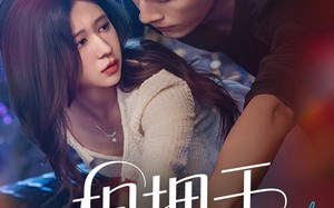 短剧《相拥于烟火尽头（57集）》短剧全集免费在线畅享