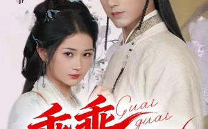 短剧《乖乖太子妃（64集）》短剧全集高清免费追剧