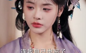 短剧《穿越后我帮小祖宗振兴家族（70集）》必看短剧免费全集播放