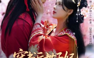 短剧《穿书后世子妃美又飒（65集）》短剧全集免费在线品