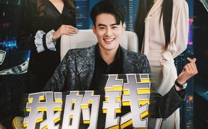 短剧《我的钱，不养你的白月光（80集）》免费短剧全集畅享