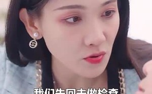 短剧《闪婚总裁太上头（87集）》精彩短剧完整版在线赏