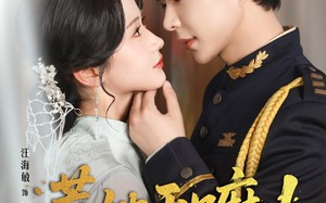 短剧《惹她干嘛我家夫人超护短（61集）》超火短剧免费在线赏