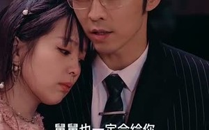 短剧《被逼嫁人当天五个大佬舅舅从天而降（81集）》超火短剧在线高清看