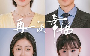 短剧《再一次幸福（75集）》免费短剧高清在线览