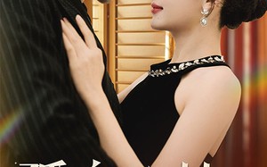 短剧《孤舟载梦渡星河（60集）》高清短剧免费全集享