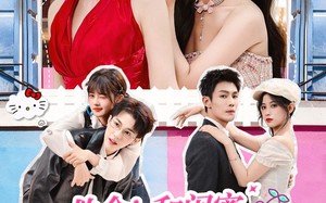 短剧《救命！和闺蜜逃跑又翻车了（84集）》短剧全集在线畅快观