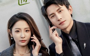 短剧《正在通话中（70集）》短剧全集无删减在线播