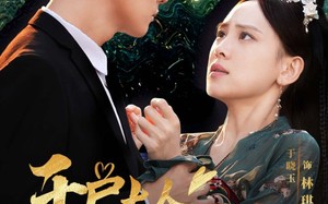 短剧《千户大人护我千年（40集）》热门短剧无广告免费看