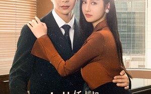 短剧《诱吻前任小叔掐腰狂宠（69集）》精彩短剧免费在线追