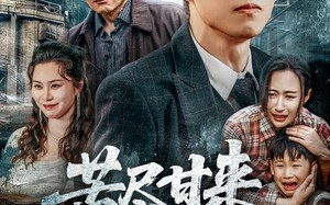 短剧《苦尽甘来的父母（31集）》免费短剧完整版在线赏