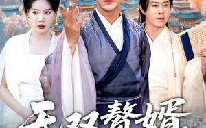 短剧《无双赘婿开局就被娘子推上台（80集）》超燃短剧完整版免费享