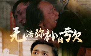 短剧《无法弥补的亏欠（59集）》短剧免费全集随心看