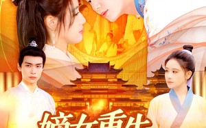 短剧《嫡女重生，夺回所爱（137集）》短剧全集在线免费看