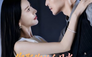 短剧《你娶你的白月光我嫁我的如意郎（68集）》短剧全剧免费在线播