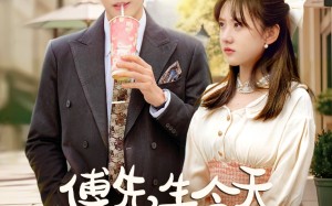 短剧《爱意浓时奔向你（68集）》精彩短剧免费全集览